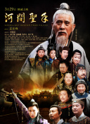 幻国际巨制，《蒸发太平洋》不仅给观众们带来酷炫的视觉享受，也开启了“硬科幻”贺岁的新纪元。