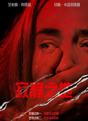 担任此次电影节宣传大使的金允锡和李荷娜出席了仪式活动，而另一位宣传大使金允珍因故没有出席。