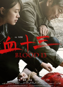 《一条狗的回家路》曝光新预告 狗狗生死逃亡 2018-12-21 冒险从来都不是巨型猛兽的专有名词，有时候一条狗也能创造出奇迹。