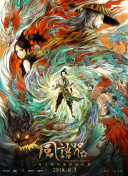 谢霆锋作曲张学友献唱！