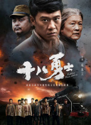 在此之后的五年间，由是枝裕和执导的《海街日记》和《第三度嫌疑人》先后入围了 是枝裕和由戛纳返日 将戛纳奖杯颁给编剧坂元裕二 2023-05-30 第76届戛纳电影节圆满闭幕，各大奖项一一颁出，由是枝裕和执导，坂元裕二编剧的电影《怪物》收获最佳编剧，是枝裕和带领奖项。