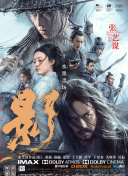 傻脸在贴文中甜蜜写下：“forever begins now（永恒从现在开始 小S穿紧身亮片礼服赘肉外溢 性感捞金撅臀送飞吻 2014-06-30 6月29日，“辣妈”小S(徐熙娣)来辽宁鞍山为某品牌化妆品走穴捞金。