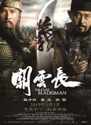 《生万物》中倪大红、欧豪没事就来一口的煎饼卷大葱，家里来客人要专门借食材制作的炸鱼，都让外省观众充满好奇。