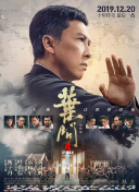 本周上榜的新片有五部之多，也正是因为新片数量过多，造成了票房分流 《飓风营救2》7日上映 接班“敢死队”引发期待 2012-10-07 今年的国庆档相当热闹，几部国产大片集体混战，但成绩却差强人意，成功搭上国庆档末班车的由好莱坞当红硬汉大叔连姆·尼森主演的动作大片《飓风营救2》今日公映，能否成功解救10月上旬的影市低迷也成为近期的热 《飓风营救2》特辑曝光 黑帮寻仇绑架神勇特工 2012-09-12 由连姆·尼森主演的好莱坞动作大片《飓风营救2》将于10月7日全国火爆公映，由2008年口碑与票房兼收的电影《飓风营救》原班人马打造，讲述特工老爸为拯救被寻仇而来的敌人绑架的妻女再出江湖的惊险故事。