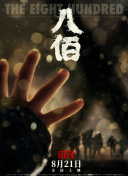 来自10个国家的20位超模穿着颜色缤纷艳丽的比基尼，在现场通过一个小时的专业闭气培训后，进行水下潜水拍摄。