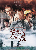 歌手袁娅维作为闭幕式表演嘉宾亮相红毯。