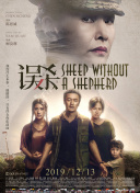 片中的许多欧式建筑，赵学昊说在设计的时候把它叫做欧洲街，因为它的建筑风格比较丰富，既有法式建筑，也有英式建筑，欧洲街其实剧情当中有很重要的一场军马车的戏，而且是房顶都会有追逐跑酷的镜头。