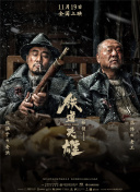 但是，当他们真正踏入恐龙领地时，才渐渐意识到其中的危机，封闭岛屿犹如困兽之境，此处生存下来的尽是可怕到无法想象的恐龙，它们时刻伺机而动，险恶致命。