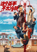 主演汤姆·克鲁斯、卡梅隆·迪亚兹出席。
