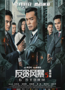自官 顾长卫《遇见你真好》再曝片段 青春群像演绎遇见 2018-04-08 由顾长卫执导的青春怀旧喜剧《遇见你真好》自3月29日公映以来，凭借着不俗的口碑，一直保持着稳定走势和票房“止跌”曲线。