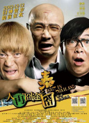 “寒战”则是近十多年来最具号召力的港片IP之一，凭借权谋博弈与环环相扣的剧情，成为香港警匪动作片的标杆之作。