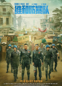 院线上新 | 《震耳欲聋》：一起为无声世界发声 2025-10-14 本期《院线上新》，将为您推荐十月的话题之作《震耳欲聋》。