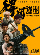 此次评选结果类型多元、样式丰富，基本反映了中国电影、电视剧产业、创作的格局和现状，对进一步的影视产业、艺术、文化的研究提供了重要的依据。