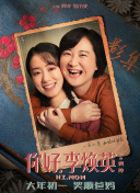 《荒野猎人》是墨西哥导演亚利桑德罗·冈萨雷斯·伊纳里 《付出与收获》曝剧照 强森、沃尔伯格美人入怀 2013-04-09 日前由“变形金刚”系列导演迈克尔·贝执导的新片《付出与收获》曝光了大批最新剧照和工作照，“巨石”道恩·强森与马克·沃尔伯格怀抱美女，惹人羡慕；导演迈克尔·贝聚精会神，专业精神不言而喻；安东尼·麦凯 圣丹斯史上最高价！