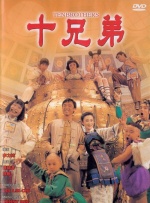 其人气表现平平，一度徘徊在“被腰斩”的尴尬处境。