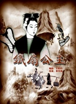 近日，片方公开了一张阳光海报，演员们微笑面对明天的青春姿态传递无限正能量。