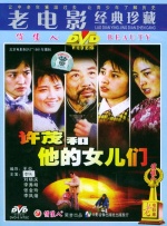 女星Maria Rosaria Omaggio黑白裙装显端庄大气。