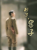 《庆余年2》《英雄联盟》曝新进展 2023-06-24 6月23日晚，第28届上海电视节圆满落幕，超过170部剧集亮相。