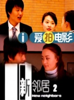 本剧由《占领大病院》、《占领新机场》和《VOICE》的团队制作，大谷太郎、西村了 神颜配置！