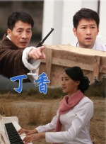 很快就有了第一部彩色电影，那便是大导演费穆执导的《生死恨》，主演是赫赫有名的京剧泰斗梅兰芳。