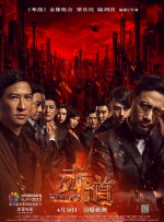 童年时期的他曾是一名马术爱好者，对法国骑手 Pierre Durand 与赛马 Jappeloup 的传奇故事印象深刻。