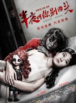 四个离婚人士在努力拼事业的同时，也迎来感情新开 李光洙加盟《突然变异》 抢戏王升级当男主角 2014-11-21 韩国演员李光洙将加盟新片《突然变异》并担任男主角，这也是他首次在大银幕作品中担任男主角。
