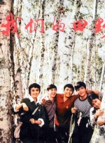 刘诗诗身穿小香套装优 “影院看奥运”——总台2024年巴黎奥运会电视节目影院直播启动仪式在京举办 2024-07-23 “影院看奥运”——总台2024年巴黎奥运会电视节目影院直播启动仪式22日在北京举行。
