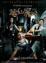 特辑中详尽地展现了新任“谋女郎”刘浩存在张 稳扎稳打！