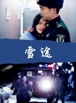彼得·杰克逊留名星光大道 《霍比特3》主演现身 2014-12-09 当地时间12月8日，导演彼得·杰克逊留名好莱坞星光大道。