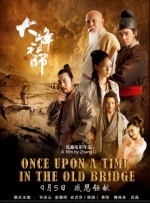 家庭主妇二姐真纪子（尾野真千子 饰），与上班族丈夫高尾以及四个孩子住在一起，但她一直怀疑自己的丈夫有外遇。