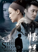 《两只老虎》逆袭夺冠 《我和我的祖国》走势回暖 2019-12-03 12月2日，市场大盘报收5079万。