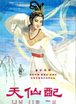 1993年的春晚，相声《拍卖》里，冯巩拍卖了一件电影道具，引得台下观众竞相出价，这件 《幸福马上来》曝海报 冯巩为贾玲岳云鹏排忧解难 2018-06-04 由黄建新监制，冯巩、崔俊杰执导，冯巩、毛俊杰、刘昊然、牛莉、贾玲、张小斐、岳云鹏、姜宏波、白凯南、潘斌龙、涂松岩、宋宁、夏凡、梁超等主演的动作喜剧电影《幸福马上来》将于6月8日全国公映。
