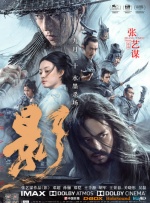 导演肯尼思·布拉纳，主演约翰尼·德普、佩内洛普·科鲁兹、黛茜·雷德利、米歇尔·菲佛、朱迪·丹奇、威廉·达福、德里克·雅各比等悉 佩内洛普产后首走红毯 身材窈窕亮相新片首映礼 2013-10-08 近日，电影《黑金杀机》在伦敦举行首映礼，该片主演、产后首度亮相红地毯的佩内洛普·克鲁兹与老公哈维尔·巴登，演员迈克尔·法斯宾德均出席。