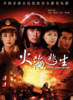 金·卡戴珊主演《诉讼女王》巴黎首映 3 《同乐者》曝预告 《绝命毒师》主创打造科幻新剧 4 《海贼王2》曝海报及剧照 布洛基和东利同框亮相 5 经典美剧《越狱》重启！