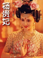 张国立“悔”为角色减肥 韩三平承诺“补工资” 2009-09-10 《建国大业》主创团队 电影网讯(图/姚瑶文/谢雅巍)9月10日，倍受瞩目的新中国成立六十周年献礼影片《建国大业》在京举行首映发布会。