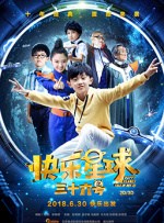 线上展映，参展影片共计238部，其中《连环追击》《春江水暖》《拯救列宁格勒》占据观看热 第八届北京国际电影节 2018-03-30 北京国际电影节创办于2011年，是国家新闻出版广电总局、北京市人民政府主办的大型国际电影主题活动。