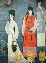 影片宣布定档2019年7月26日。