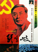 近日，片方发布了一组哆啦A梦的手绘海 上一页12345...99下一页 | | | | | | 电影频道节目中心官方网站