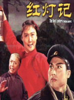 剧组在嵊泗标志性地标岛城规划展览馆开拍了首场 张榕容献声《兰戈》 为绯闻男友潘玮柏鸣不平 2011-03-04 亚太影后张榕容，第一次为好莱坞的动画片《兰戈》（台译：《飙风雷哥》）配音，也透露自己欣赏内敛不外放的男生。