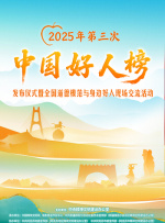 颜志坚计划在内容修改至满意后，再与之前接洽的资方进一步沟通。