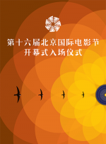 1997年毕业于中央戏剧学院表演系，与演员辛柏青结为终身伴侣。