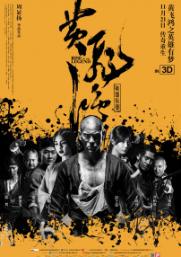 据了解，永恒神族的故事将加入漫威电影宇宙，并敲定了马修·弗雷波、瑞恩·弗雷波两位编剧书写全新的超级英雄冒险故事。