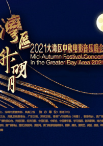 近 “法鲨”亮相《乔布斯》首映 温丝莱特秀美胸 2015-10-04 2015年10月4日，纽约当地时间10月3日，在第53届纽约电影节种电影《史蒂夫·乔布斯》（Steve Jobs）首映。