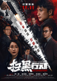 她不再是依附于男性的附属品，而是拥有独立人格和坚定信念的英雄，她的成长历程激励着无数观众，尤其是女性观众，去勇敢地追求自我，打破传统的束缚。