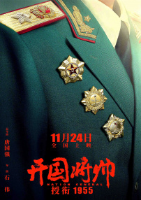 宋江、李到晛、高旻示同框 2024-02-06 日前官宣将在今年夏天播出《甜蜜家园3》发布全新剧照，宋江、李阵郁、李诗英、李到晛、高旻示全员战损状态亮相，也预示着最终季中将上演激烈的终局之战。