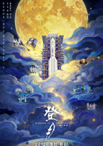 剧集《夜魔侠：重生2》定档2026.3.4 7 老角色新形象！