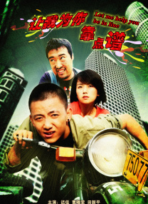 吴京透露自己是在圣诞节跟谢楠告白的，当时他找了一个很漂亮的地方约了谢楠，对方却迟到了45分钟与偶 致敬百年征程!