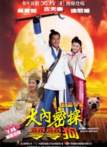 近年来，以票务起家的猫眼和大麦，在电影项目中的参与度已显著提升。