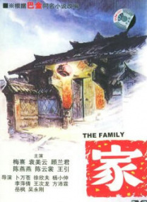 电影《困在心绪里的儿子》剧照《佳片有约》周日版 片场抢先看！