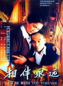 影片改编自乔科·威林克的小说，马克（裘德·希尔 饰）是一个自我怀疑的男孩，他经常被欺负，甚至连做一次引体向上都困难重重。